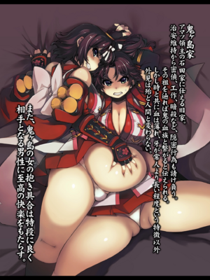 [Xration (mil)]鬼ヶ島 総集編(라그나로크 온라인、ラグナロクオンライン)[中国翻訳]_002