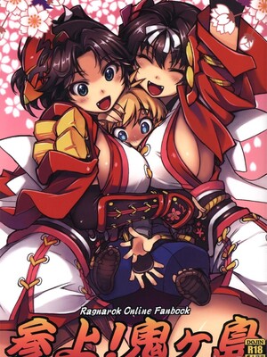 [Xration (mil)]鬼ヶ島 総集編(라그나로크 온라인、ラグナロクオンライン)[中国翻訳]_004