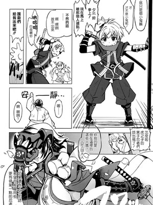 [Xration (mil)]鬼ヶ島 総集編(라그나로크 온라인、ラグナロクオンライン)[中国翻訳]_006