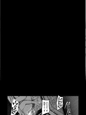 [Xration (mil)]鬼ヶ島 総集編(라그나로크 온라인、ラグナロクオンライン)[中国翻訳]_035