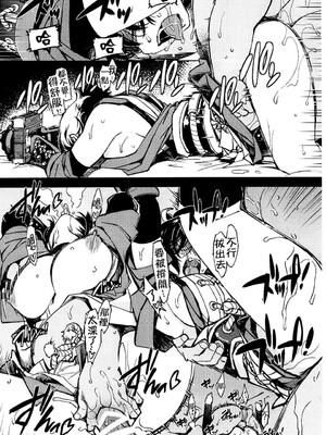 [Xration (mil)]鬼ヶ島 総集編(라그나로크 온라인、ラグナロクオンライン)[中国翻訳]_063