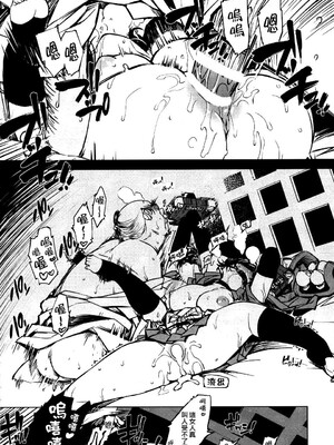 [Xration (mil)]鬼ヶ島 総集編(라그나로크 온라인、ラグナロクオンライン)[中国翻訳]_092