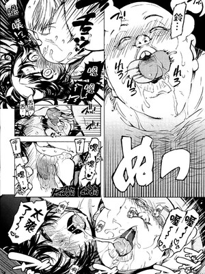 [Xration (mil)]鬼ヶ島 総集編(라그나로크 온라인、ラグナロクオンライン)[中国翻訳]_104