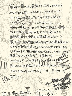 [わかば帝]フェラチオ+本番委員長 (●●委員長)[中国翻訳][粗碼][路过的骑士汉化组]_025