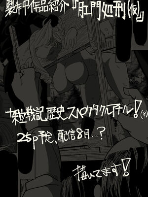 [わかば帝]フェラチオ+本番委員長 (●●委員長)[中国翻訳][粗碼][路过的骑士汉化组]_062