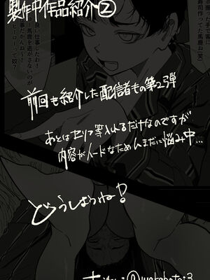 [わかば帝]フェラチオ+本番委員長 (●●委員長)[中国翻訳][粗碼][路过的骑士汉化组]_063