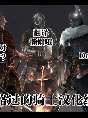 [わかば帝]フェラチオ+本番委員長 (●●委員長)[中国翻訳][粗碼][路过的骑士汉化组]_064