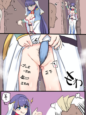 [しまどうま (島どうま) (simado-ma)] Skeb 精選_0009