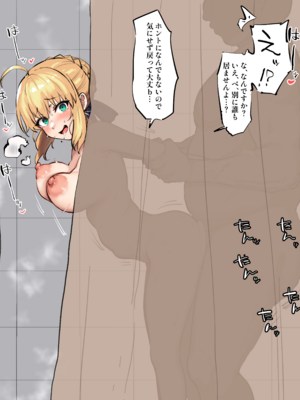 [しまどうま (島どうま) (simado-ma)] Skeb 精選_0091