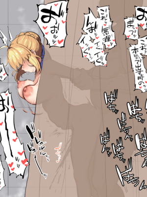 [しまどうま (島どうま) (simado-ma)] Skeb 精選_0092