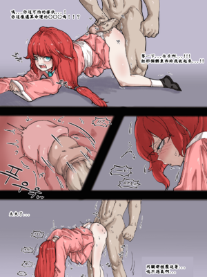 키문 キムン 短篇翻譯 [110836iz翻譯]_1 (2)