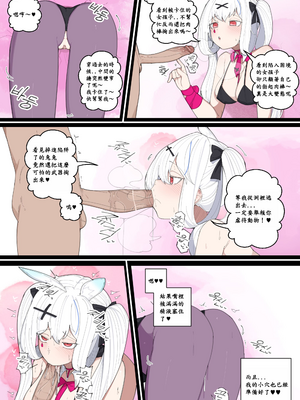 키문 キムン 短篇翻譯 [110836iz翻譯]_1 (12)