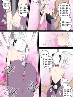 키문 キムン 短篇翻譯 [110836iz翻譯]_1 (13)