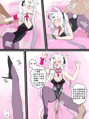 키문 キムン 短篇翻譯 [110836iz翻譯]_1 (14)