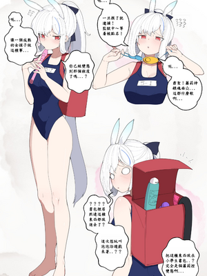 키문 キムン 短篇翻譯 [110836iz翻譯]_1 (15)