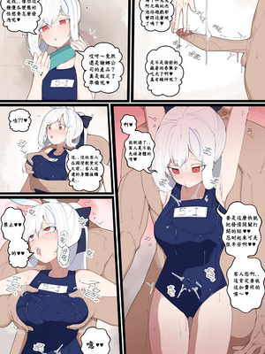 키문 キムン 短篇翻譯 [110836iz翻譯]_1 (16)