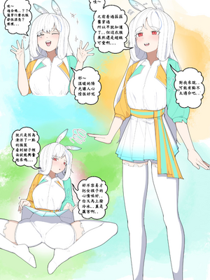 키문 キムン 短篇翻譯 [110836iz翻譯]_1 (19)