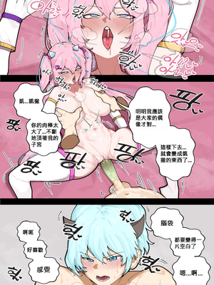 키문 キムン 短篇翻譯 [110836iz翻譯]_1 (25)