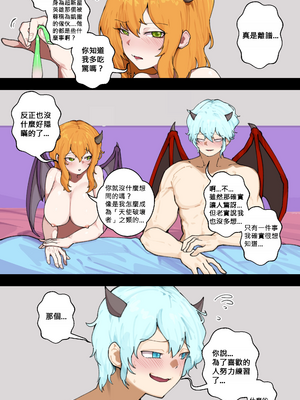 키문 キムン 短篇翻譯 [110836iz翻譯]_1 (29)