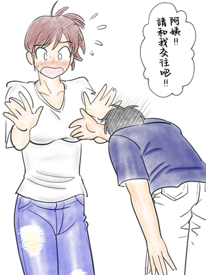 [ふわとろおぱんちゅケーキ] 30日後にSEXする母と息子 完全版 [中国翻訳]_0061