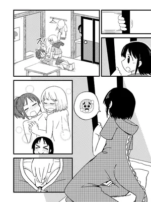 [卡滋箱 (卡滋馬)] PAGI!_07