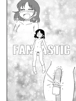 [卡滋箱 (卡滋馬)] PAGI!_13