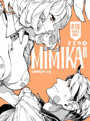 [ZOAL] MIMIKA 01-04 [中文] [橄榄汉化组]_031_01