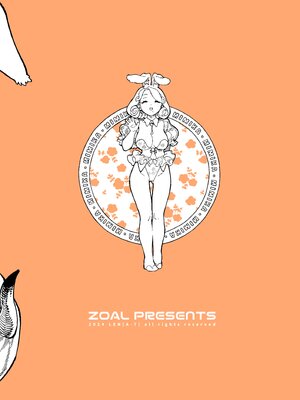 [ZOAL] MIMIKA 01-04 [中文] [橄榄汉化组]_062_38
