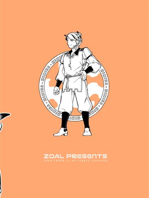 [ZOAL] MIMIKA 01-04 [中文] [橄榄汉化组]_099_35