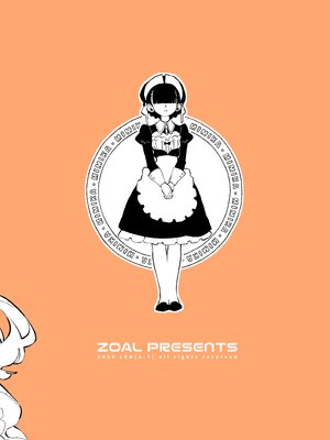 [ZOAL] MIMIKA 01-04 [中文] [橄榄汉化组]_133_33