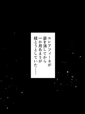[ふわふわぴんくちゃん] 姫堕師2〜堕落した日焼け肌お姫様の爆乳ムチムチボディを何人もの男たちが貪り●す話し〜_002