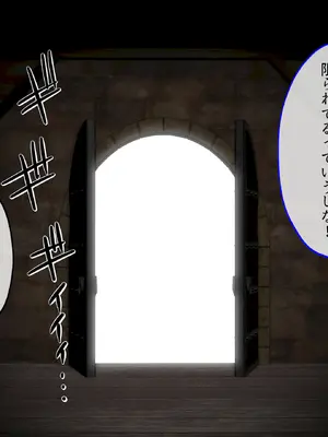 [ふわふわぴんくちゃん] 姫堕師2〜堕落した日焼け肌お姫様の爆乳ムチムチボディを何人もの男たちが貪り●す話し〜_005