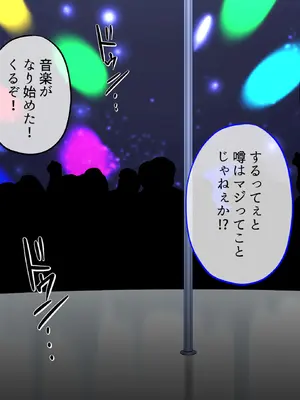 [ふわふわぴんくちゃん] 姫堕師2〜堕落した日焼け肌お姫様の爆乳ムチムチボディを何人もの男たちが貪り●す話し〜_008