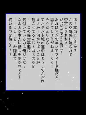 [ふわふわぴんくちゃん] 姫堕師2〜堕落した日焼け肌お姫様の爆乳ムチムチボディを何人もの男たちが貪り●す話し〜_019