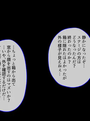 [ふわふわぴんくちゃん] 姫堕師2〜堕落した日焼け肌お姫様の爆乳ムチムチボディを何人もの男たちが貪り●す話し〜_065