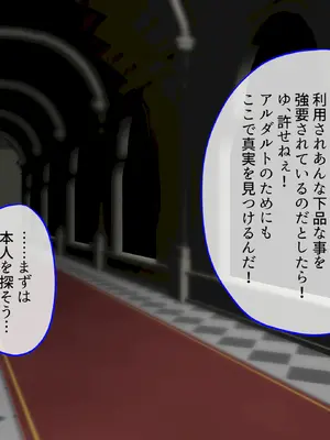 [ふわふわぴんくちゃん] 姫堕師2〜堕落した日焼け肌お姫様の爆乳ムチムチボディを何人もの男たちが貪り●す話し〜_067