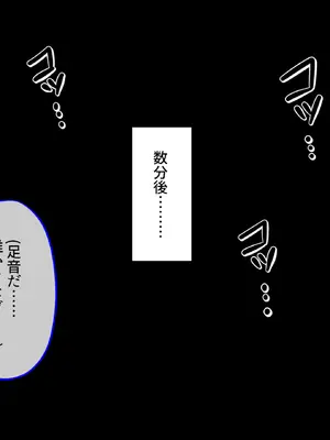 [ふわふわぴんくちゃん] 姫堕師2〜堕落した日焼け肌お姫様の爆乳ムチムチボディを何人もの男たちが貪り●す話し〜_069