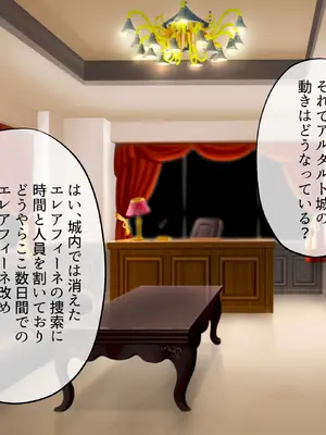 [ふわふわぴんくちゃん] 姫堕師2〜堕落した日焼け肌お姫様の爆乳ムチムチボディを何人もの男たちが貪り●す話し〜_070