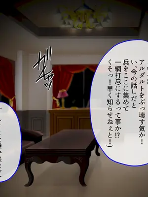 [ふわふわぴんくちゃん] 姫堕師2〜堕落した日焼け肌お姫様の爆乳ムチムチボディを何人もの男たちが貪り●す話し〜_073