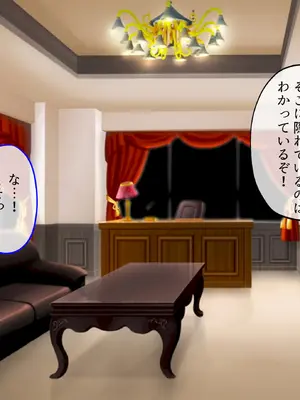 [ふわふわぴんくちゃん] 姫堕師2〜堕落した日焼け肌お姫様の爆乳ムチムチボディを何人もの男たちが貪り●す話し〜_090