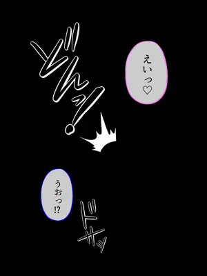 [ふわふわぴんくちゃん] 姫堕師2〜堕落した日焼け肌お姫様の爆乳ムチムチボディを何人もの男たちが貪り●す話し〜_101