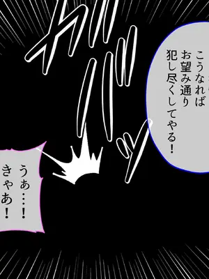 [ふわふわぴんくちゃん] 姫堕師2〜堕落した日焼け肌お姫様の爆乳ムチムチボディを何人もの男たちが貪り●す話し〜_127