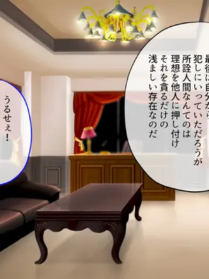 [ふわふわぴんくちゃん] 姫堕師2〜堕落した日焼け肌お姫様の爆乳ムチムチボディを何人もの男たちが貪り●す話し〜_153