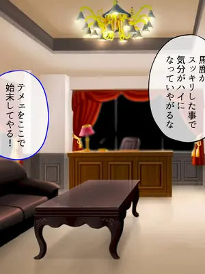 [ふわふわぴんくちゃん] 姫堕師2〜堕落した日焼け肌お姫様の爆乳ムチムチボディを何人もの男たちが貪り●す話し〜_154