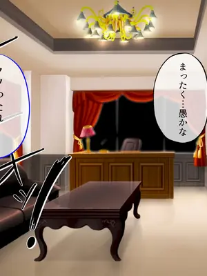 [ふわふわぴんくちゃん] 姫堕師2〜堕落した日焼け肌お姫様の爆乳ムチムチボディを何人もの男たちが貪り●す話し〜_155