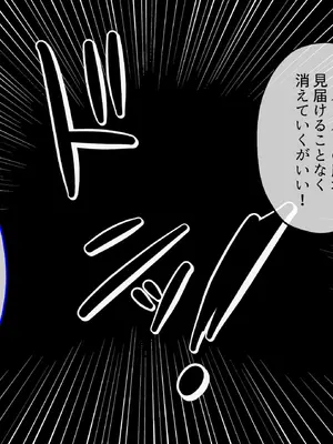 [ふわふわぴんくちゃん] 姫堕師2〜堕落した日焼け肌お姫様の爆乳ムチムチボディを何人もの男たちが貪り●す話し〜_157