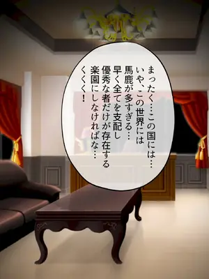 [ふわふわぴんくちゃん] 姫堕師2〜堕落した日焼け肌お姫様の爆乳ムチムチボディを何人もの男たちが貪り●す話し〜_159