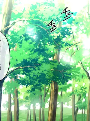 [ふわふわぴんくちゃん] 姫堕師〜性知識皆無日焼け肌お姫様の無自覚エロボディを調教し堕落させる話し〜_011