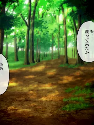 [ふわふわぴんくちゃん] 姫堕師〜性知識皆無日焼け肌お姫様の無自覚エロボディを調教し堕落させる話し〜_015