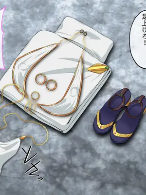 [ふわふわぴんくちゃん] 姫堕師〜性知識皆無日焼け肌お姫様の無自覚エロボディを調教し堕落させる話し〜_083